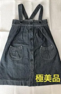 極美品 プチバトー ジャンパースカート スカート 8ans