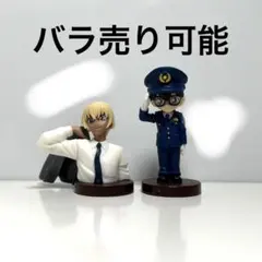 名探偵コナン　江戸川コナン　降谷零　チョコエッグ　マスコット　2点