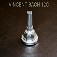 < Vincent Bach> バックのトロンボーン マウスピース 12Cのサムネイル