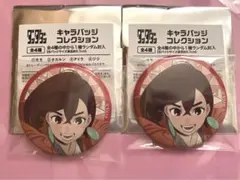 ダンダダン モモ 缶バッジ ウィンターフェア2024