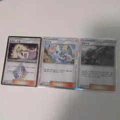 リーリエ　TR　グラジオ　TR　ルザミーネ　プリズムスターのサムネイル