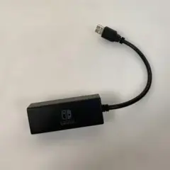 Nintendo Switch USBアダプター