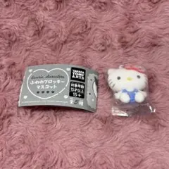サンリオ ガチャガチャ ふわわフロッキーマスコット キティ