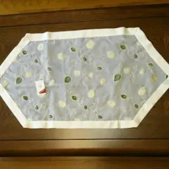 テーブルセンター　未使用