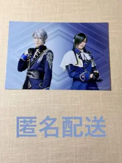 刀ミュ　夜半　ランダムブロマイド　ライブ　長義　青江