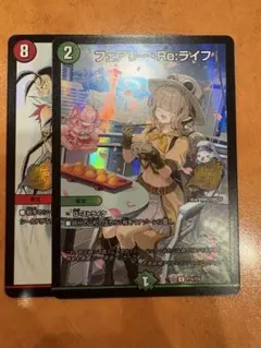 兵庫県 25周年ツアー入場者限定 フェアリーReライフ 闘うべき時！！ 2