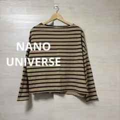 NANO UNIVERSE★ストライプ 長袖カットソー ワイドシルエット ロンT