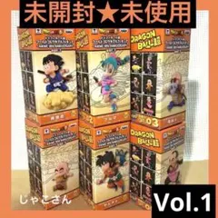 【未開封・未使用】DB超ワーコレ～ANIME 30th～ vol.1コンプリート