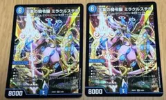 Item thumbnail for item 1348033c-d99b-4d27-a1cb-2a9a29c81b3c