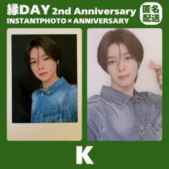 2026年最新】&TEAM 縁dayの人気アイテム - メルカリ