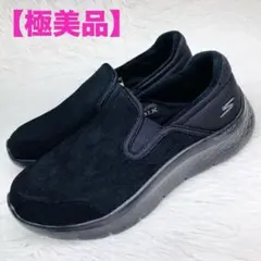 【極美品】スケッチャーズ 24.5 AIRCOOLEDGOGAMAT スリッポン