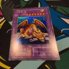 遊戯王 BF-大旆のヴァーユ 英語版 レリーフ アンリミ BF大旆のヴァーユ 英語レリーフアンリミ - メルカリ