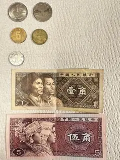 2026年最新】中国 壹角 紙幣の人気アイテム - メルカリ