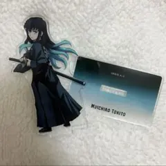 2026年最新】無一郎 ワールドツアー アクスタの人気アイテム - メルカリ