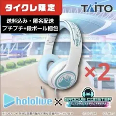 【未開封品】hololive×GROOVE COASTER 白上フブキ 2026年最新】グルーヴ ホロライブの人気アイテム - メルカリ