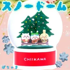 【うさぎ】ちいかわエニマイくじラスト賞スノードーム クリスマス 冬【ハチワレ】