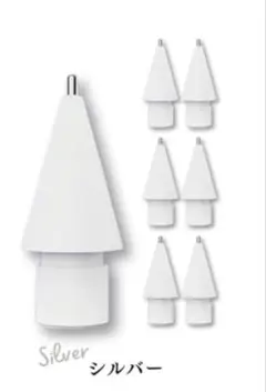 Apple Pencil ペン先 交換用 金属製 アップルペンシル 交換用 6個