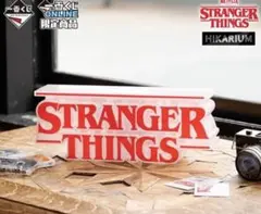 一番くじ ストレンジャーシングス A賞 リバーシブルロゴフィギュア