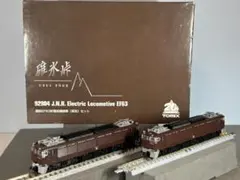 2025年最新】tomix n ef63の人気アイテム - メルカリ