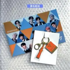 SEVENTEEN キーリング