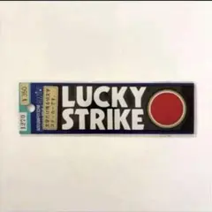2026年最新】LUCKY STRIKE ステッカの人気アイテム - メルカリ