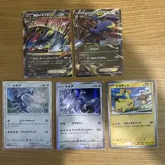 ポケカ 5枚セット ゼラオラVMAXレシラム&リザードンGXルカリオVstar