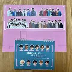 【未使用】関西ジャニーズJr.カレンダー 2023.4-2024.3