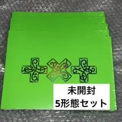 新品未開封 TXT アルバム 5形態 セット - メルカリ