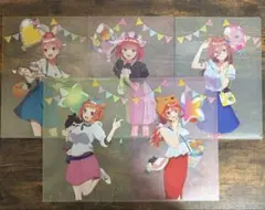 五等分の花嫁　クリアファイル　5枚セット