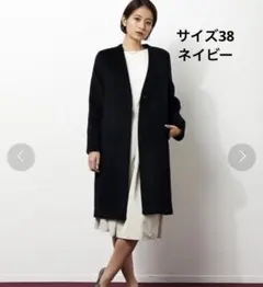 green label relaxing  ノーラペルコート