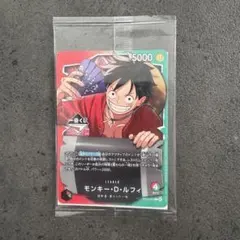 ワンピースカード プロモ ルフィ 一番くじ