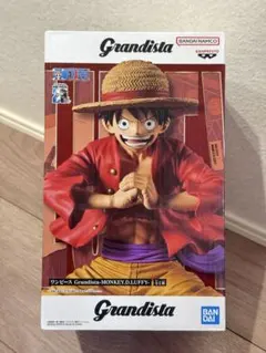 Grandista MONKEY.D.LUFFY フィギュア