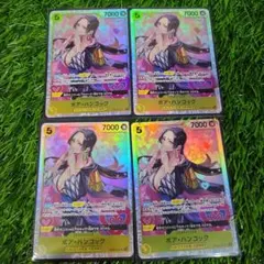ワンピースカード　ボア・ハンコック SR ４枚セット
