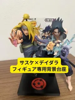 NARUTO ナルト ジャンプフェスタ ブロマイド 暁 サソリ デイダラ