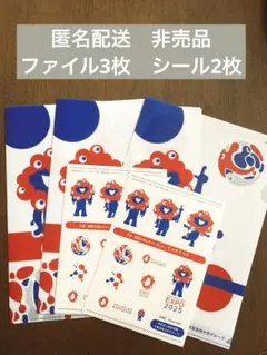 大阪万博　ミャクミャク　クリアファイル3枚&シール2枚　非売品