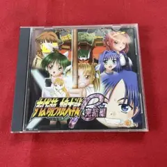 すーぱー萌っ娘大戦　β FINAL
