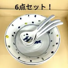【未使用】有田焼 龍峰窯/三洋陶器☆縁起の良い双魚紋 ペア丼ラーメン 6点セットのサムネイル