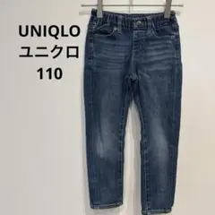 ⭐️美品UNIQLOユニクロ 【110】ダークブルー スリムフィット