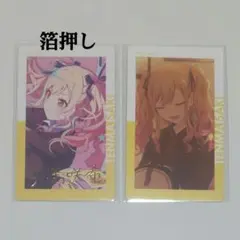 天馬咲希 エピカ