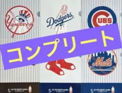 メジャーリーグ クリアファイル 球団 全６種 コンプリート ドジャース
