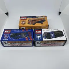 Jリーグトミカチームバス鹿島柏大宮川崎東京VF東京甲府清水C大阪大分10