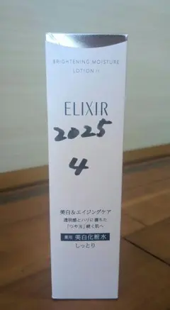 ELIXIR ブライトニング ローション WT II 170mL しっとりのサムネイル