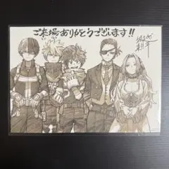 僕のヒーローアカデミア 映画　ユアネクスト　入場者特典　ヒロアカ