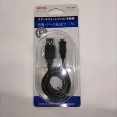 未使用、保管品バッファローUSBケーブル