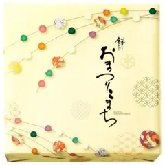 もち吉　餅のおまつりこまち 八分缶のサムネイル