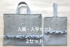 キルティングレッスンバック手提げ上履き入れ　入園入学保育女子花リボン水色バッグ