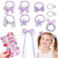 ヘアゴム 女の子 ヘアクリップ 24点セット パープル かわいい オシャレ