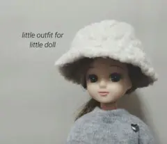 22cmドール服リカちゃん洋服　ボアバケットハット単品（ホワイト）