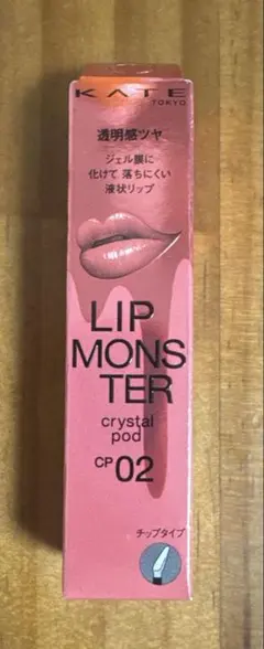 ケイト リップモンスター クリスタルポッド CP02 ピンクファントム
