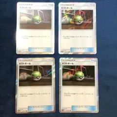 ネストボール TR SM10a ジージーエンド 052/054 3枚 2025年最新】ネストボール trの人気アイテム - メルカリ